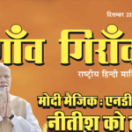 Magazine December 2025